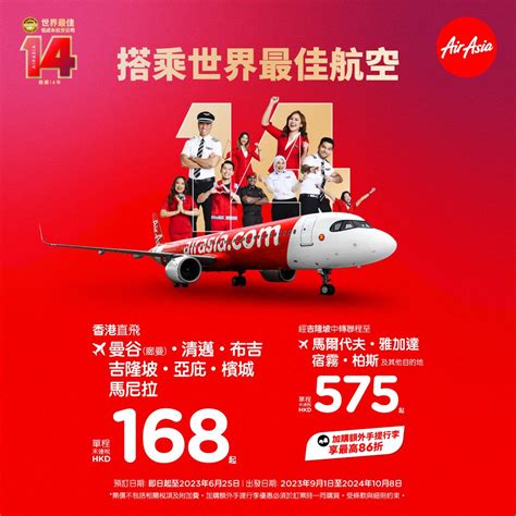 airasia hk.